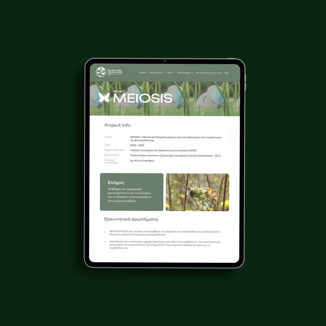 BC Lab_ipad